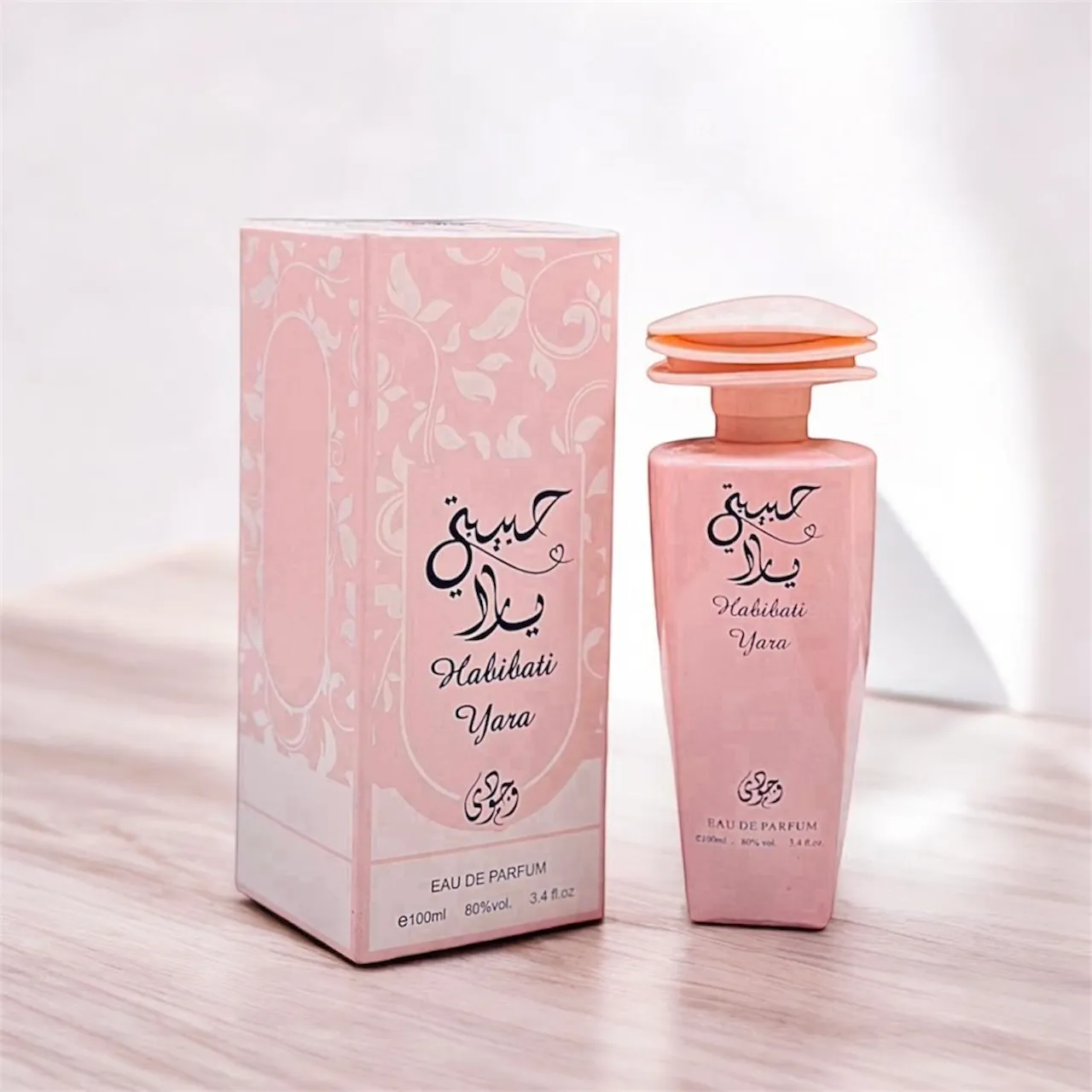عطر يارا