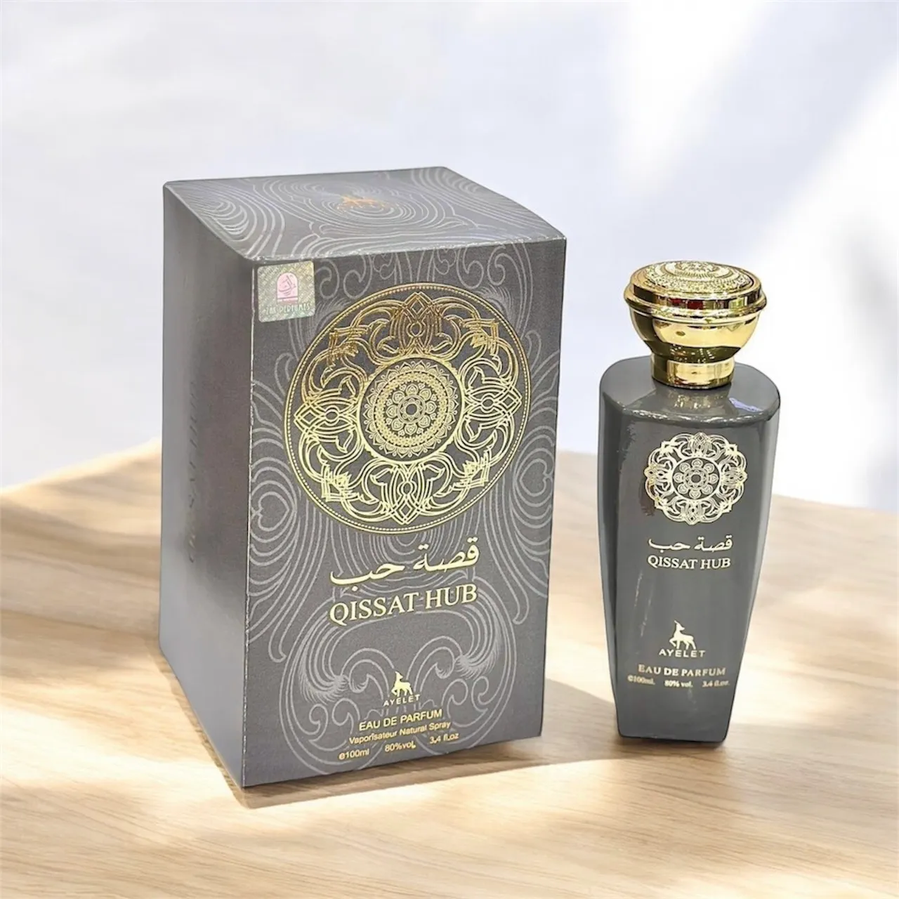 عطر قصة حب